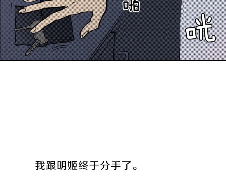 第一季完结 新的开始(1/3)-第33话