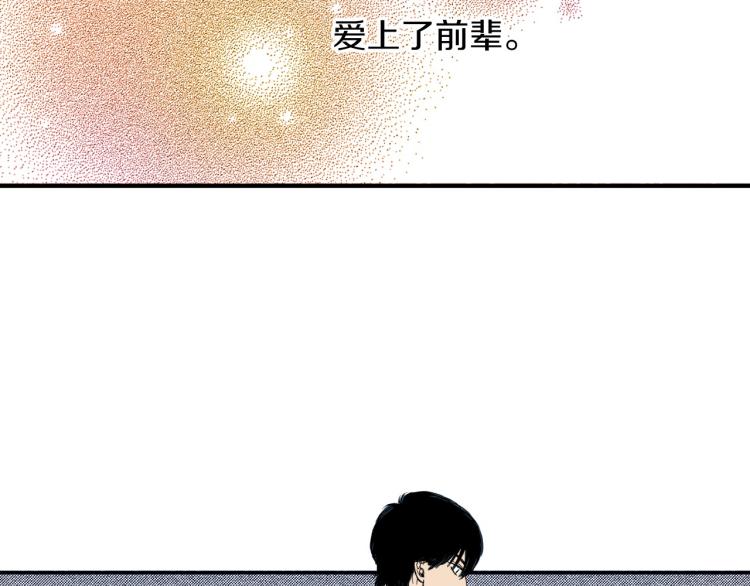 第一季完结 新的开始(1/3)-第33话