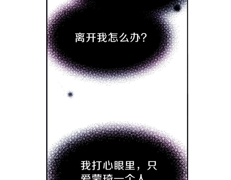 第一季完结 新的开始(1/3)-第33话