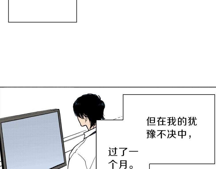 第一季完结 新的开始(1/3)-第33话