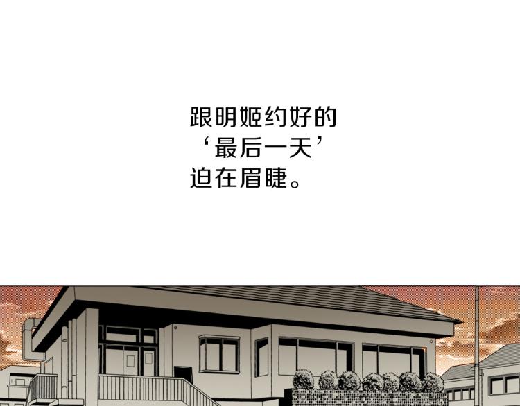 第一季完结 新的开始(1/3)-第33话