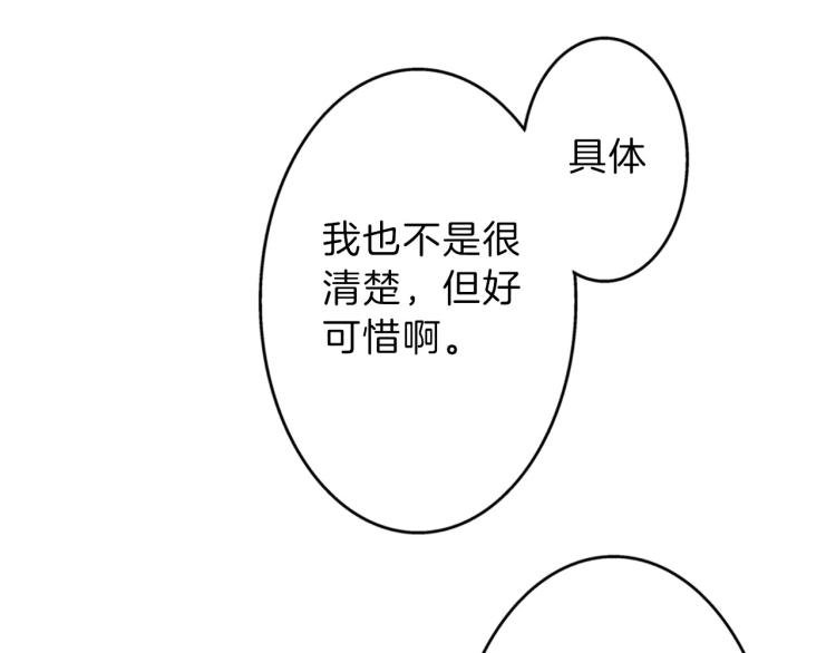 第一季完结 新的开始(1/3)-第33话