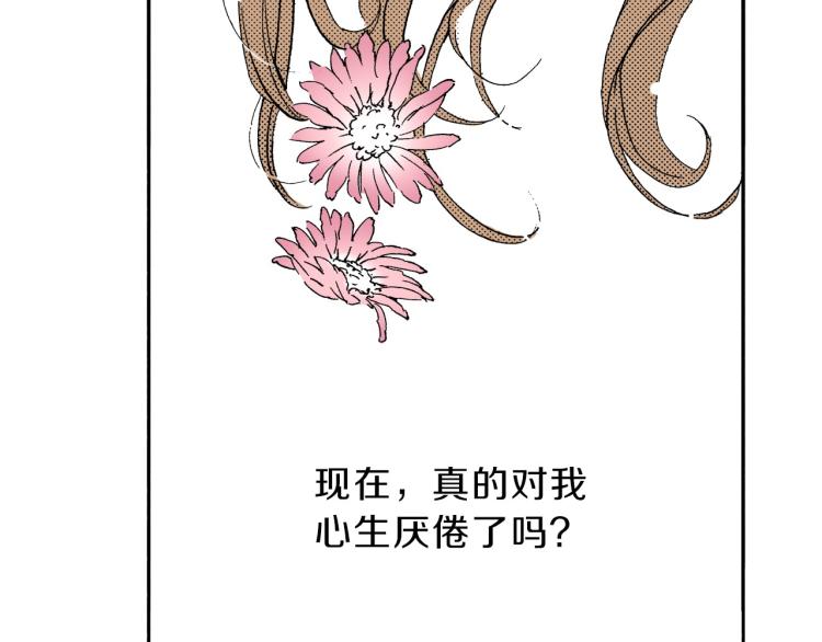 第一季完结 新的开始(1/3)-第33话