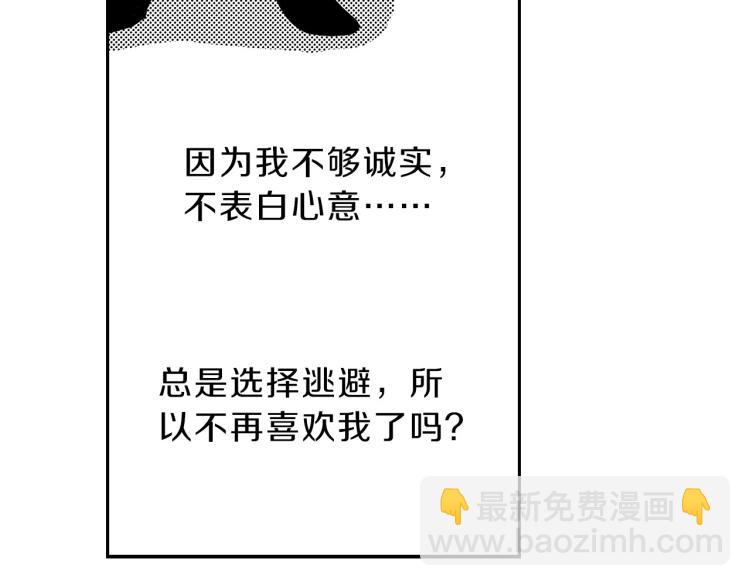 第一季完结 新的开始(1/3)-第33话
