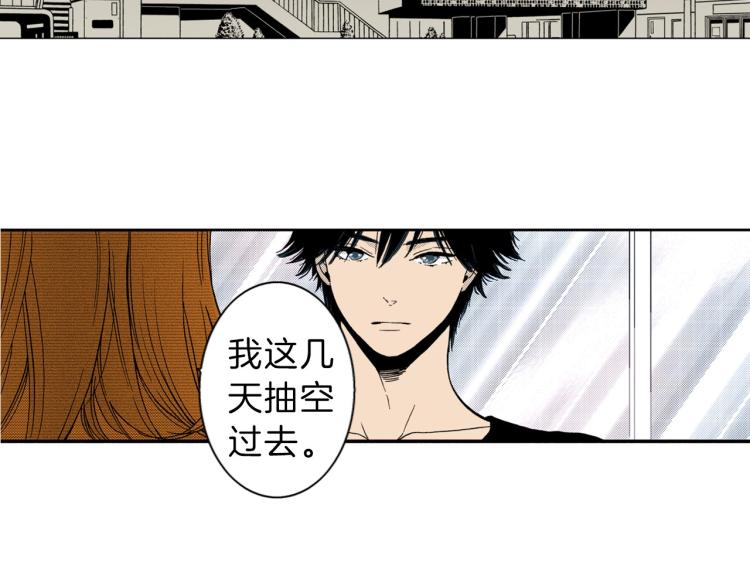 第一季完结 新的开始(1/3)-第33话