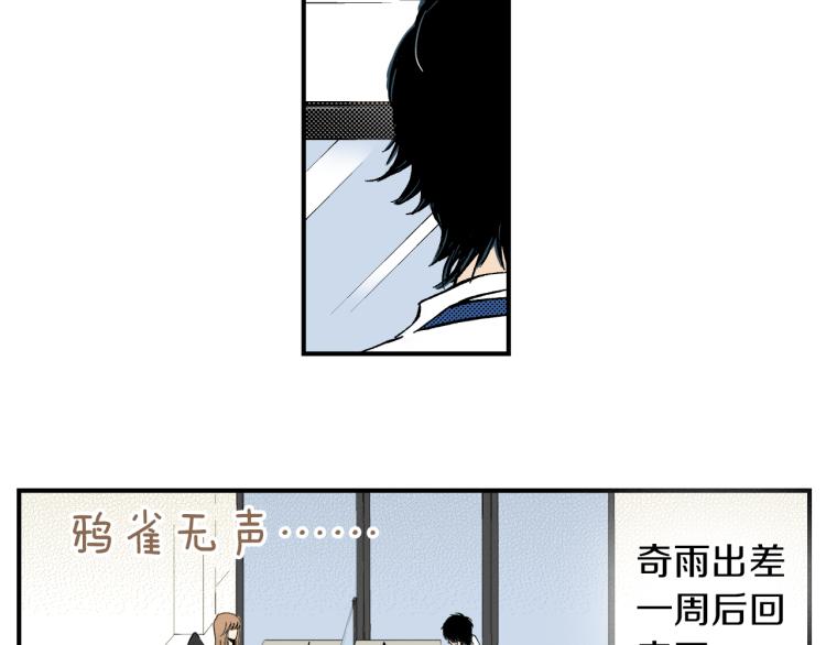 第二季 第2话 笨蛋(1/3)-第35话