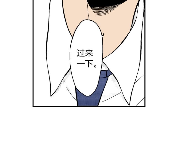 第二季 第2话 笨蛋(1/3)-第35话