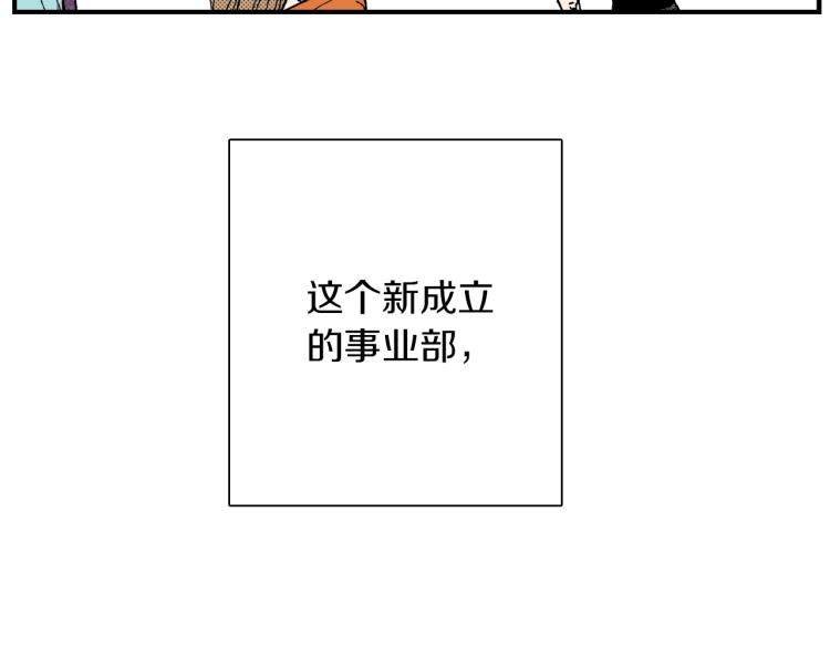 第二季 第2话 笨蛋(1/3)-第35话