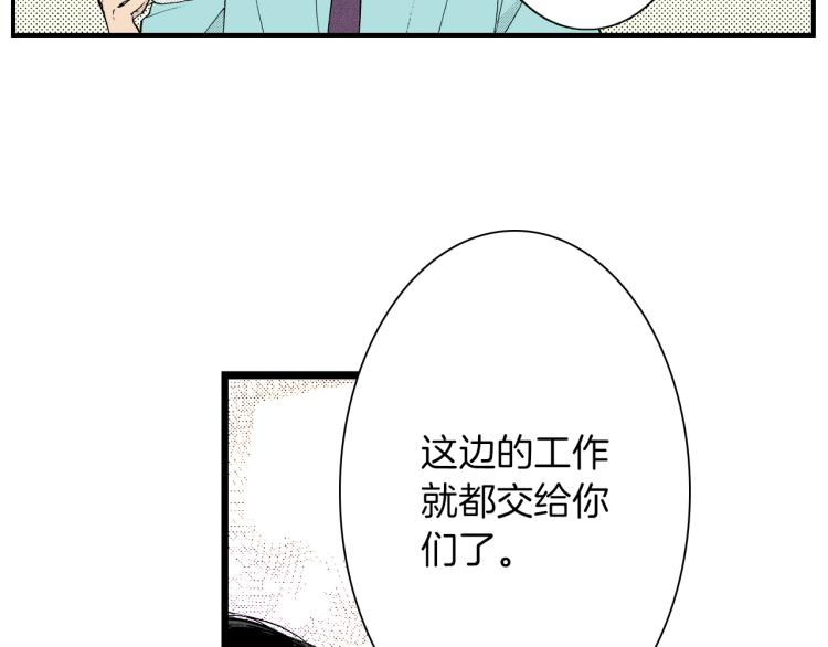 第二季 第2话 笨蛋(1/3)-第35话