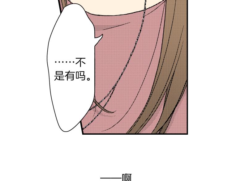 第二季 第4话 睡得好吗(1/3)-第37话