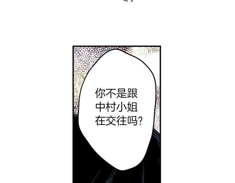 第二季 第4话 睡得好吗(1/3)-第37话