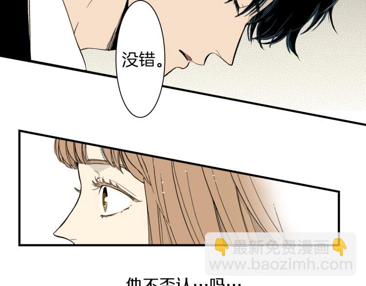 第二季 第4话 睡得好吗(1/3)-第37话