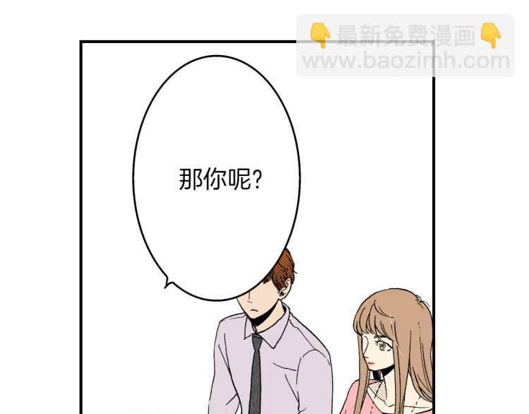 第二季 第4话 睡得好吗(1/3)-第37话