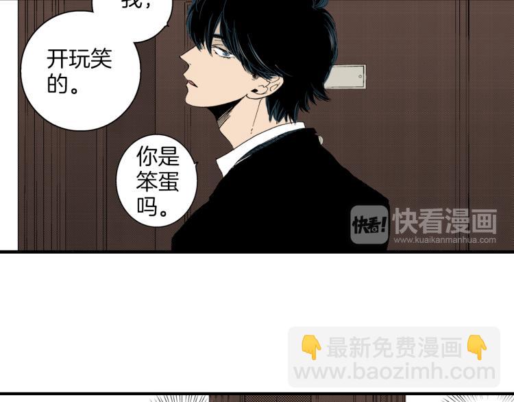 第二季 第4话 睡得好吗(1/3)-第37话