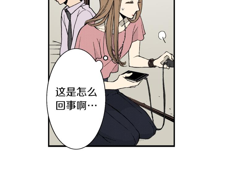 第二季 第4话 睡得好吗(1/3)-第37话