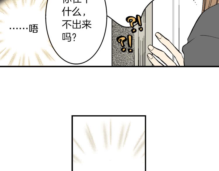 第二季 第6话 悸动(1/2)-第39话