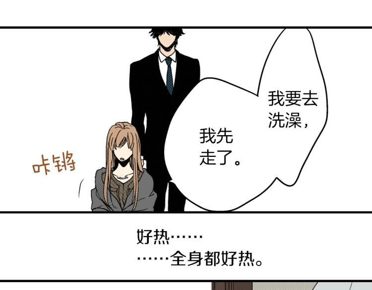 第二季 第6话 悸动(1/2)-第39话