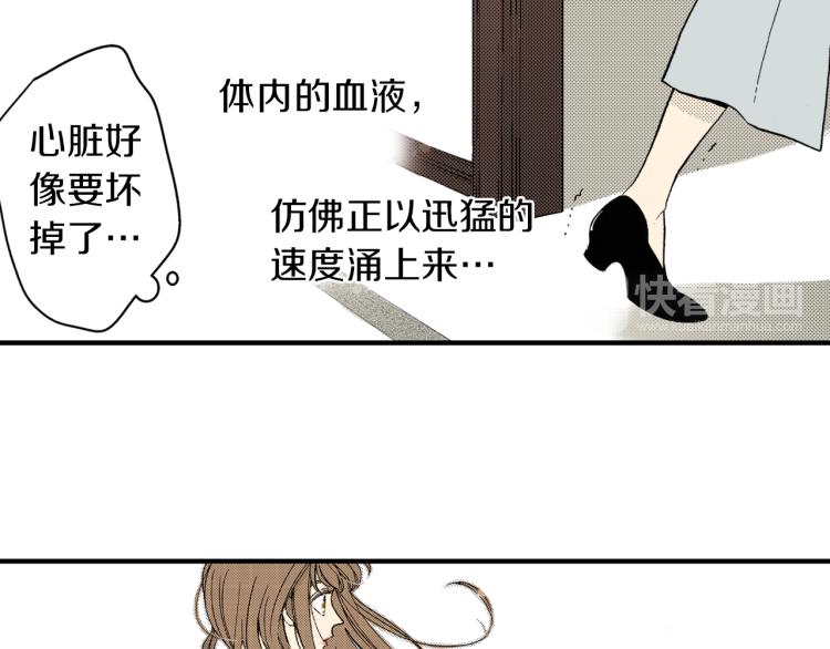 第二季 第6话 悸动(1/2)-第39话