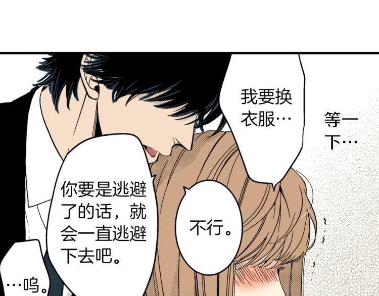 第二季 第6话 悸动(1/2)-第39话