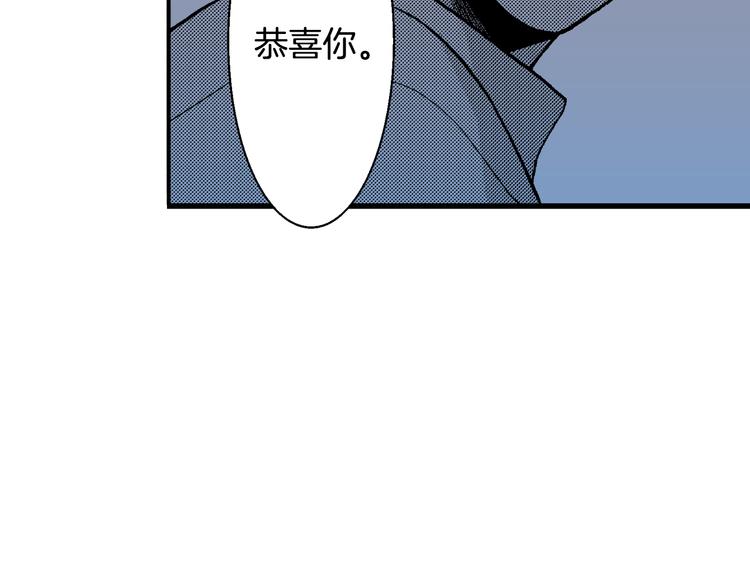 第4话 寒碜的恋爱(1/2)-第5话