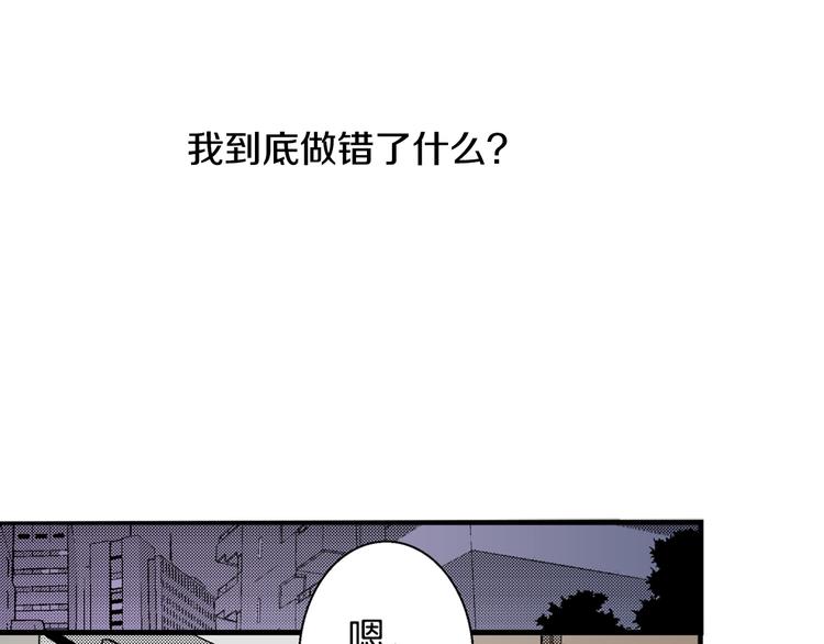 第4话 寒碜的恋爱(1/2)-第5话