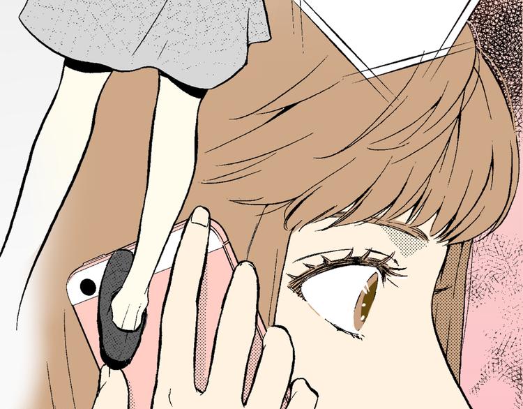 第4话 寒碜的恋爱(1/2)-第5话