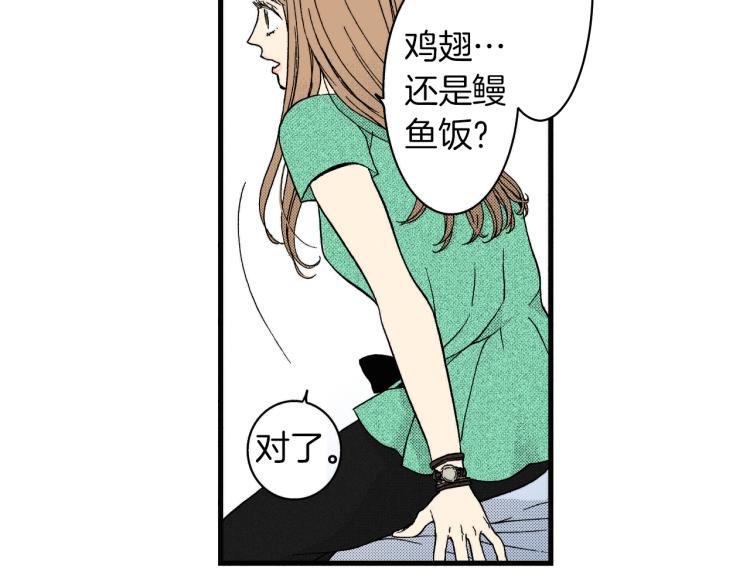 第二季 第8话 依然喜欢你(1/2)-第41话