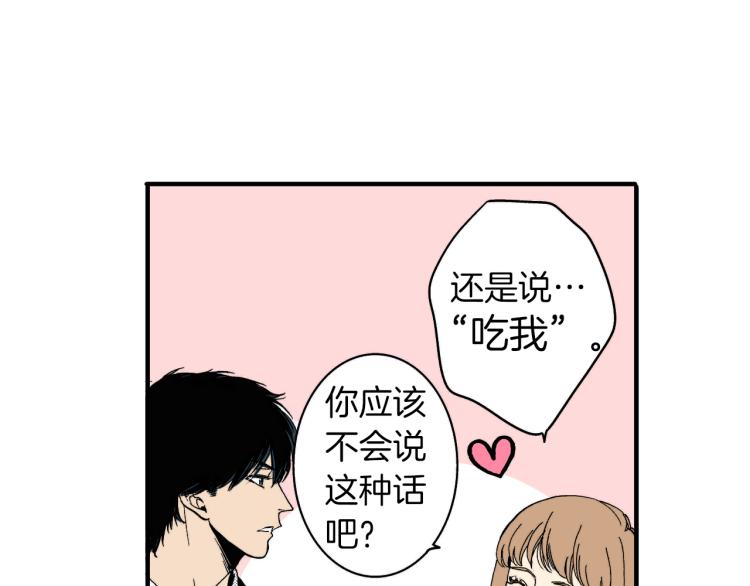 第二季 第8话 依然喜欢你(1/2)-第41话