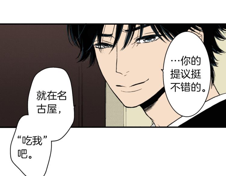 第二季 第8话 依然喜欢你(1/2)-第41话