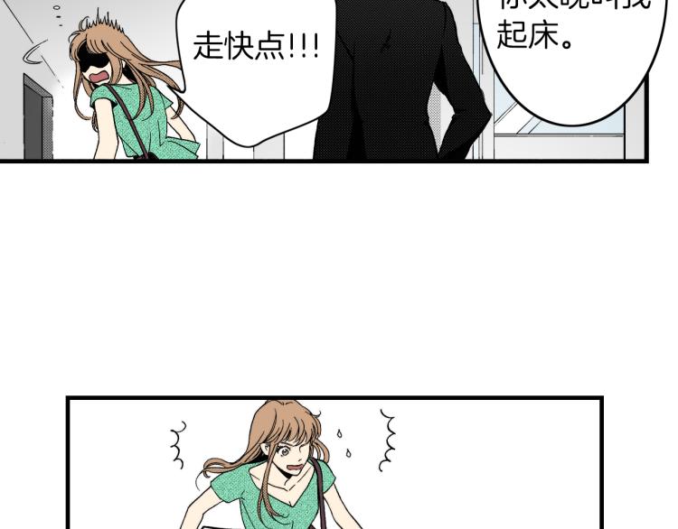 第二季 第8话 依然喜欢你(1/2)-第41话
