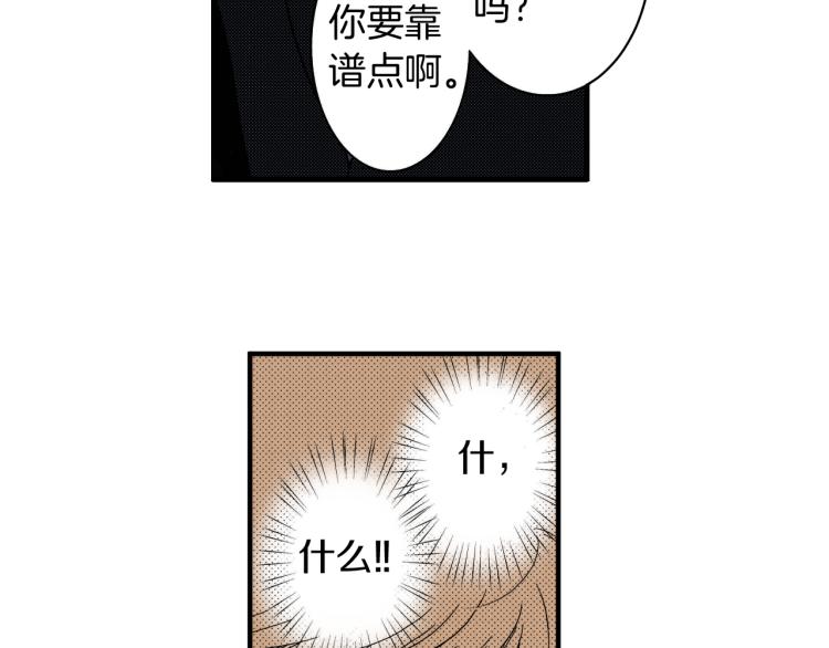 第二季 第8话 依然喜欢你(1/2)-第41话