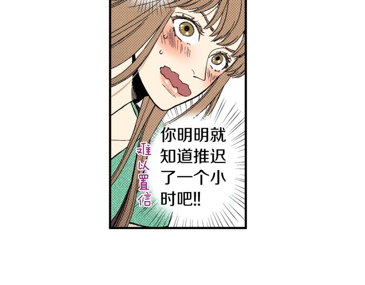 第二季 第8话 依然喜欢你(1/2)-第41话