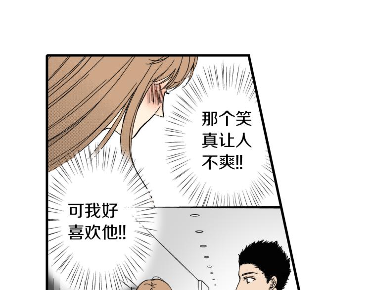 第二季 第8话 依然喜欢你(1/2)-第41话