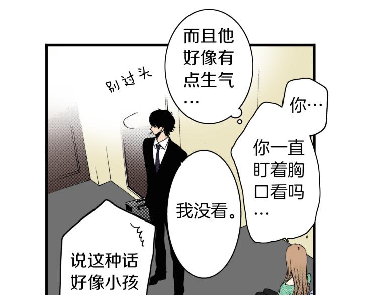 第二季 第8话 依然喜欢你(1/2)-第41话
