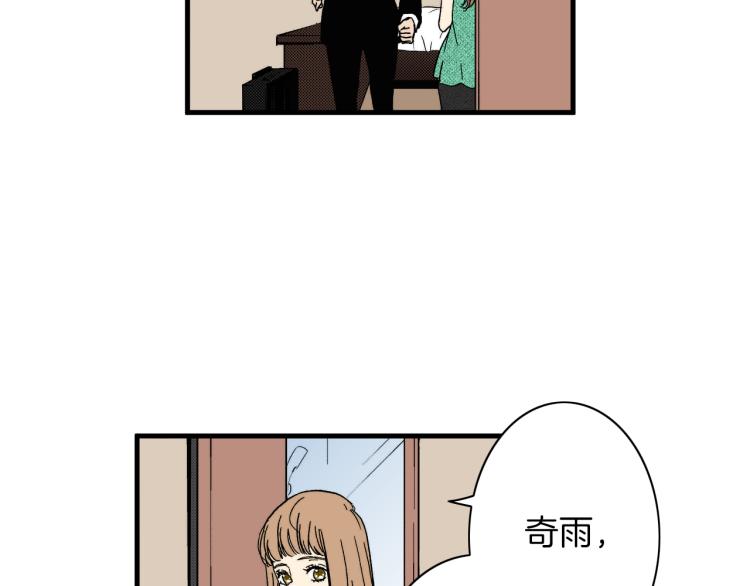 第二季 第10话 对她毫无了解(1/3)-第43话