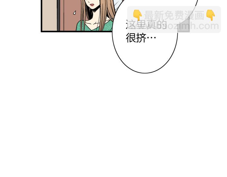 第二季 第10话 对她毫无了解(1/3)-第43话