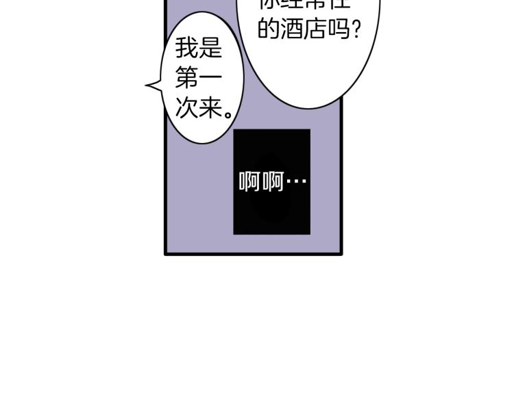 第二季 第10话 对她毫无了解(1/3)-第43话