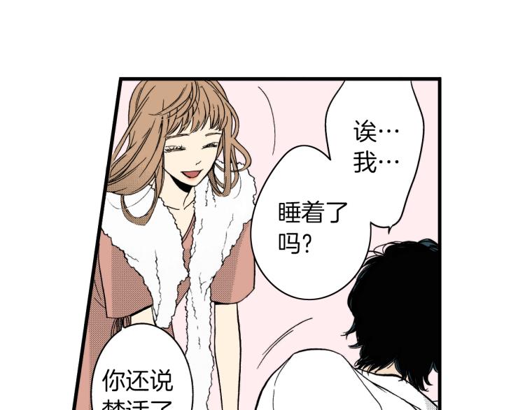 第二季 第10话 对她毫无了解(1/3)-第43话