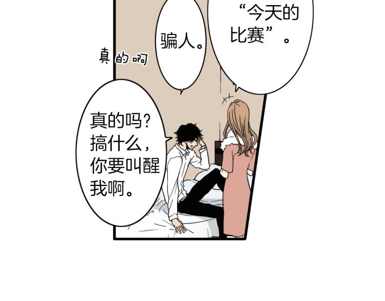 第二季 第10话 对她毫无了解(1/3)-第43话