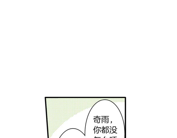 第二季 第10话 对她毫无了解(1/3)-第43话