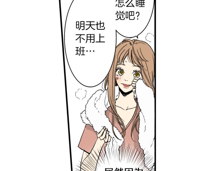 第二季 第10话 对她毫无了解(1/3)-第43话
