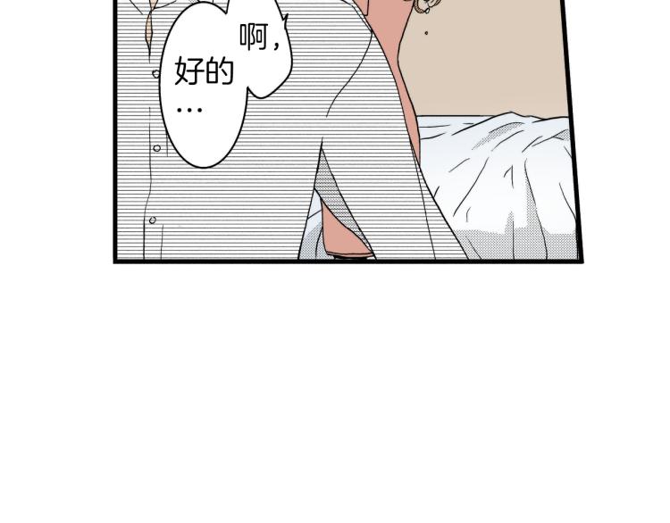 第二季 第10话 对她毫无了解(1/3)-第43话