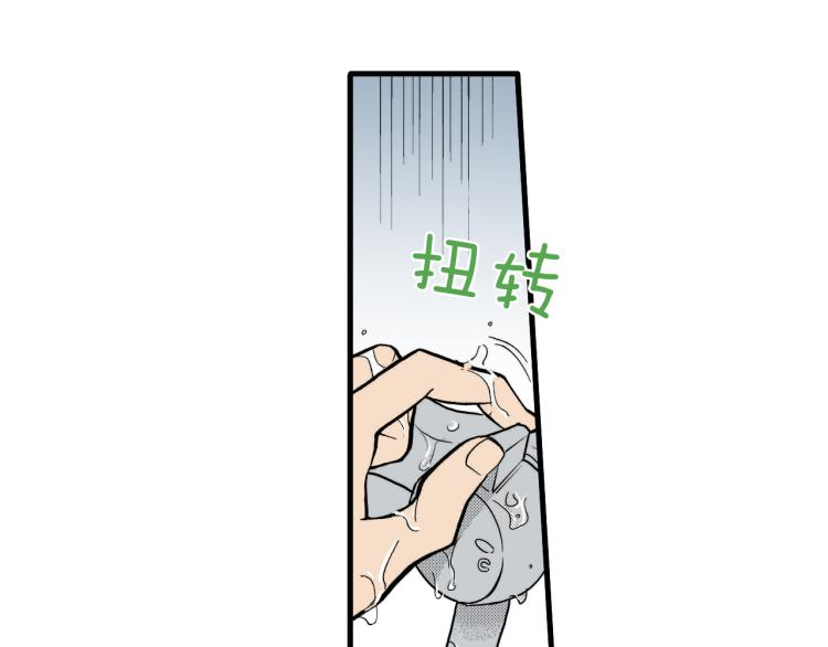 第二季 第10话 对她毫无了解(1/3)-第43话
