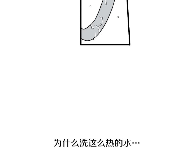 第二季 第10话 对她毫无了解(1/3)-第43话