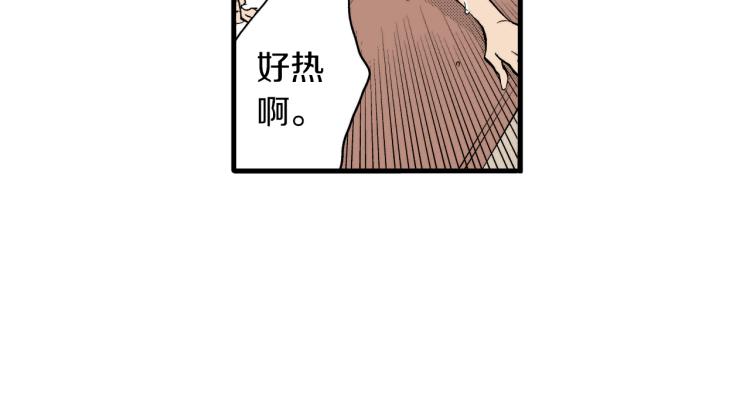 第二季 第10话 对她毫无了解(1/3)-第43话