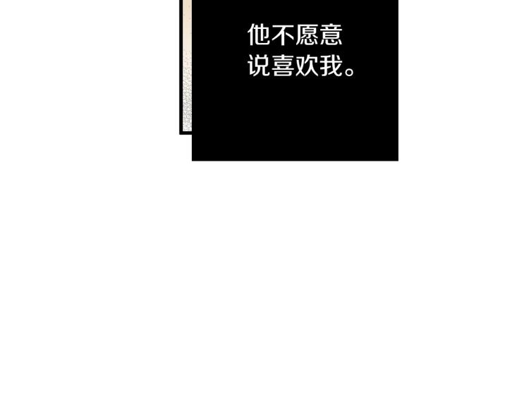 第二季 第12话 他的想法(1/3)-第45话