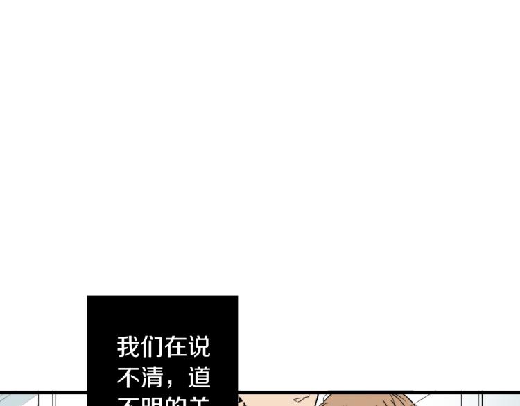 第二季 第12话 他的想法(1/3)-第45话