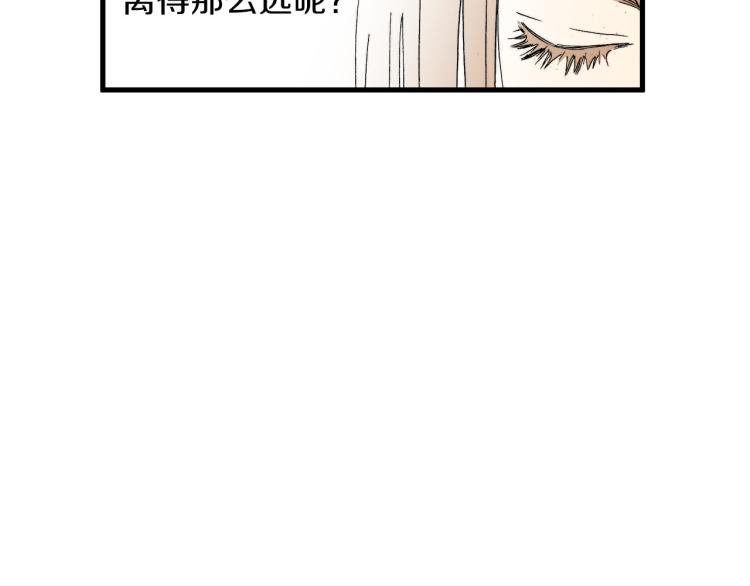 第二季 第12话 他的想法(1/3)-第45话
