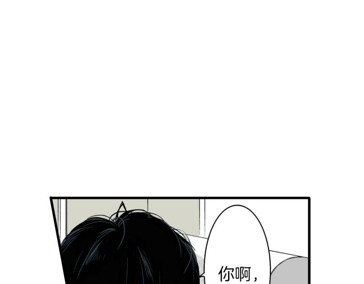 第二季 第12话 他的想法(1/3)-第45话