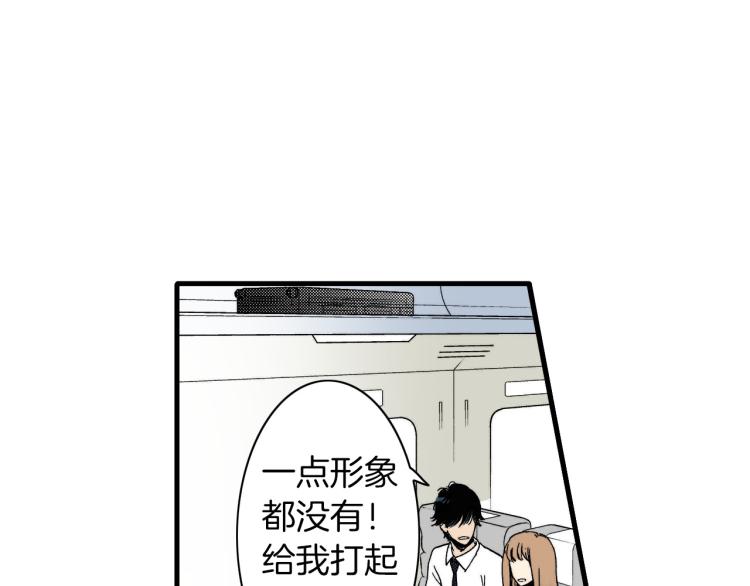 第二季 第12话 他的想法(1/3)-第45话